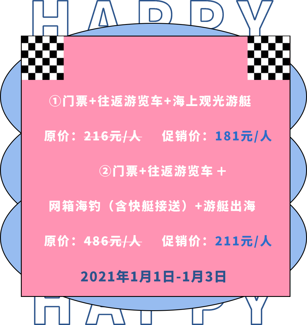 微信圖片_20210105161116.png